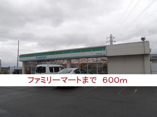 近くのコンビニまで600m（徒歩8分）