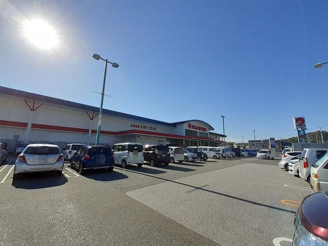 近くのマルナカ 一宮店まで400m（徒歩5分）