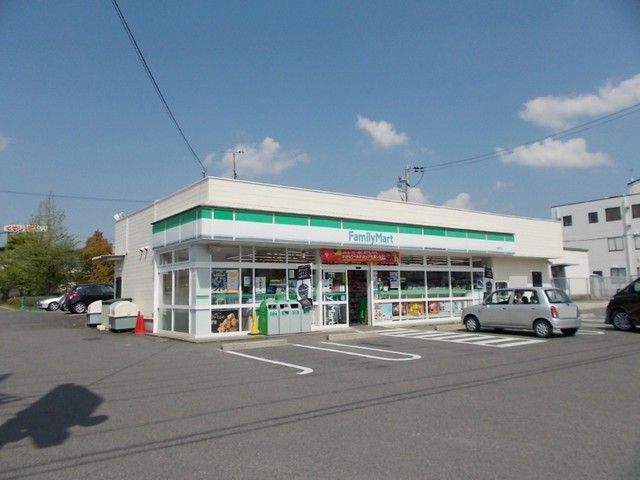 近くのファミリーマート甲賀店まで300m（徒歩4分）