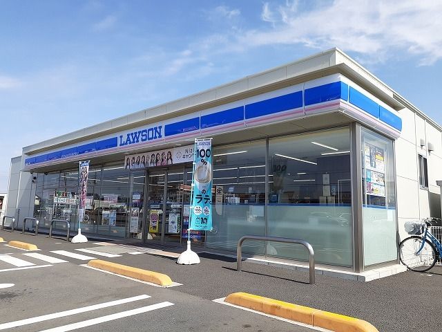 近くのローソン那須塩原烏ヶ森公園前店まで700m(徒歩9分)