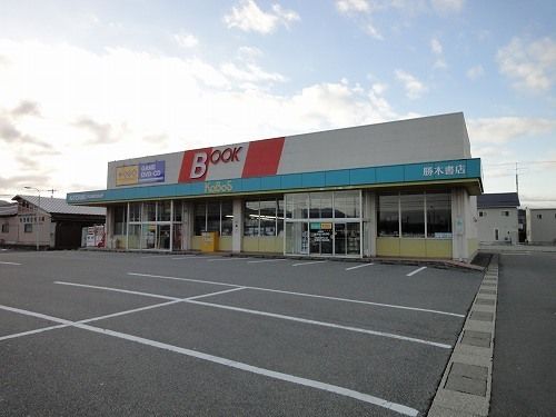 近くのKaBoSプラスゲオ 丸岡店まで1,000m(徒歩13分)