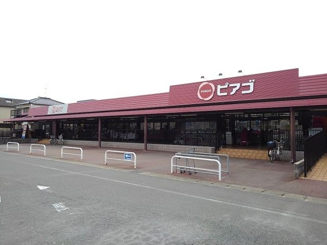 近くのスーパーまで800m（徒歩10分）