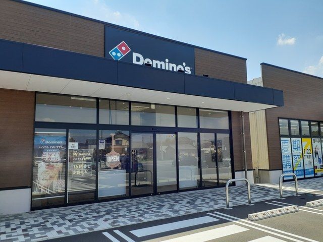 近くのドミノ・ピザ フレスポ犬山店まで647m(徒歩9分)