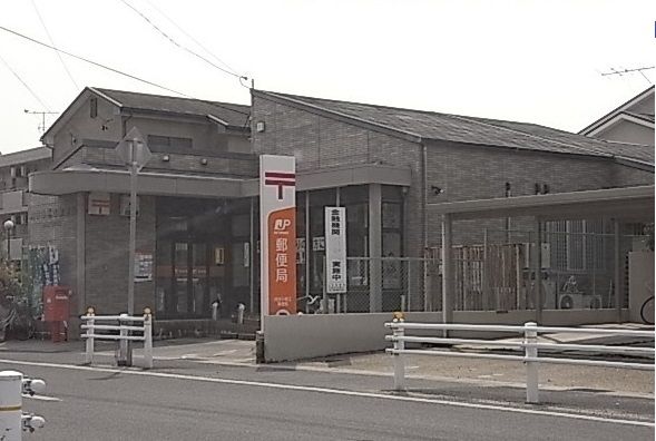 近くの小垣江郵便局まで1,200m（徒歩15分）