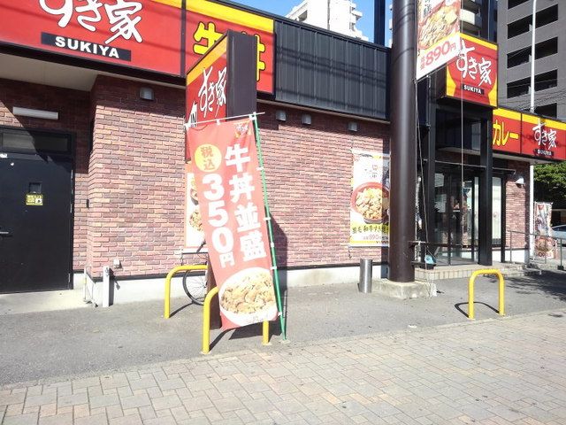 近くの飲食店まで130m（徒歩2分）