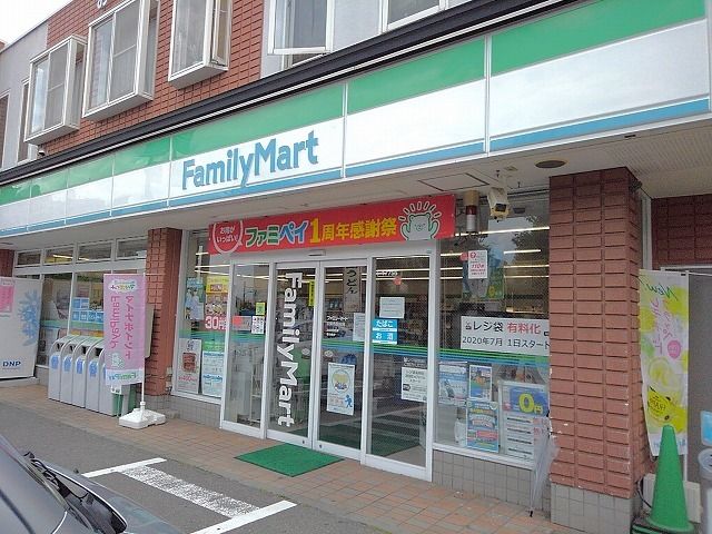 近くのファミリーマート山梨市駅前店まで1,800m（徒歩23分）