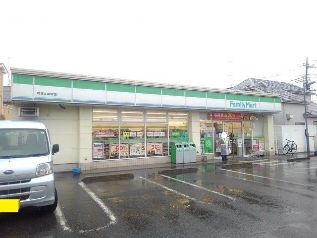 近くのファミリーマートまで50m（徒歩1分）