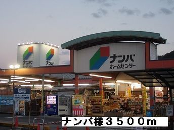 近くのナンバ様まで3,500m(徒歩44分)