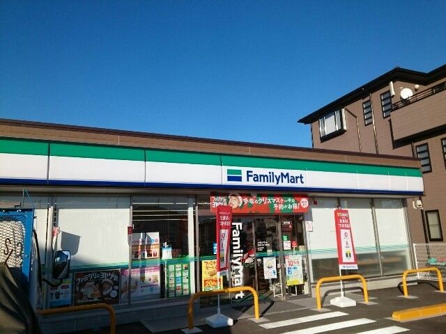 近くのファミリーマート日野屋下新田店まで950m（徒歩12分）