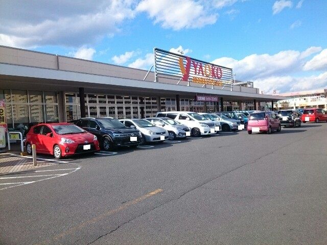 近くのヤオコー高崎飯塚店まで500m(徒歩7分)