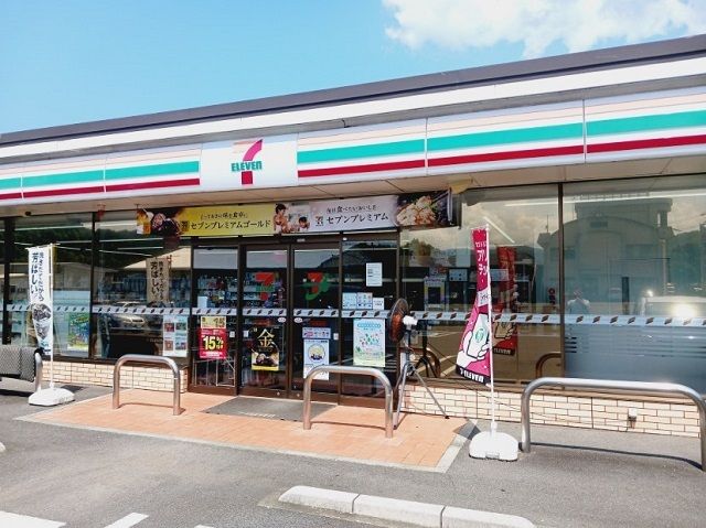 近くのセブンイレブン大洲徳森店様まで700m（徒歩9分）
