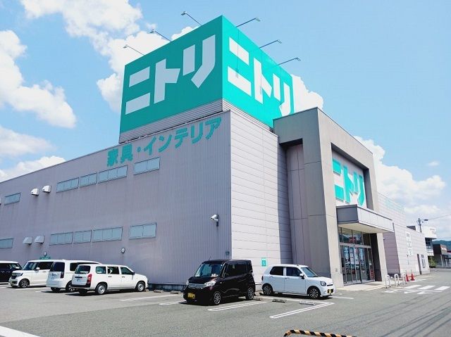 近くのニトリ大洲店様まで1,400m（徒歩18分）