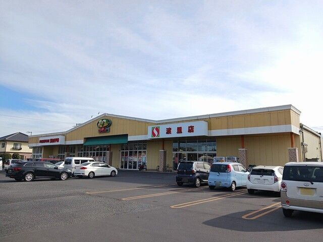 近くのサンユーストアー　渡里店まで450m（徒歩6分）