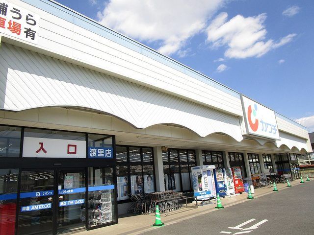 近くのカワチ薬品　渡里店まで1,100m（徒歩14分）