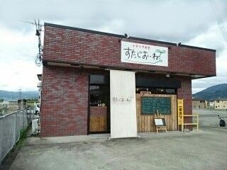 近くのすたじおーね様まで400m（徒歩5分）