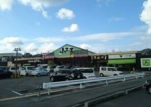 近くのよってって貴志川店様まで2,300m（徒歩29分）