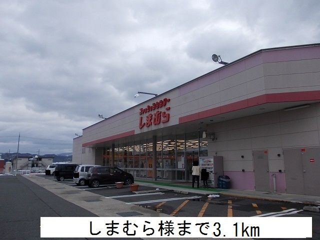 近くの施設まで3,100m（徒歩39分）