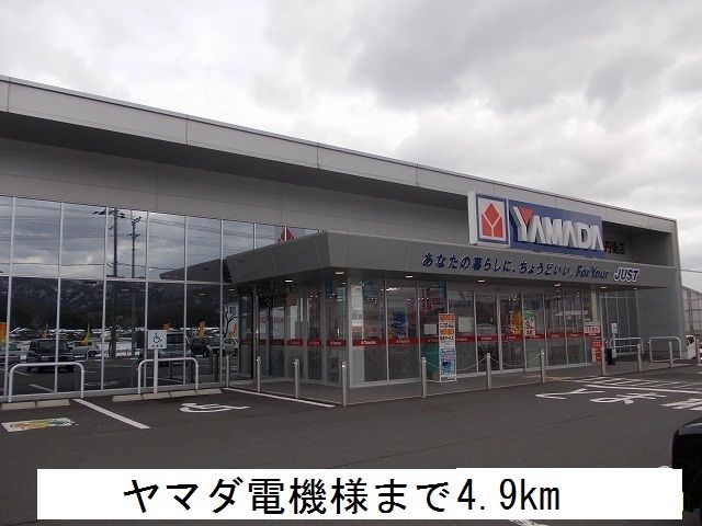 近くのホームセンターまで4,900m（徒歩62分）