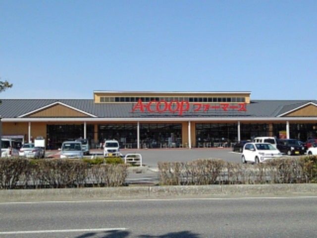 近くのA・コープファーマーズ南長野店まで500m（徒歩7分）