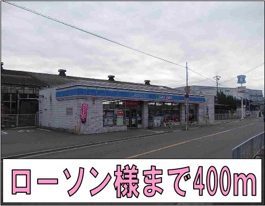 近くのコンビニまで400m（徒歩5分）