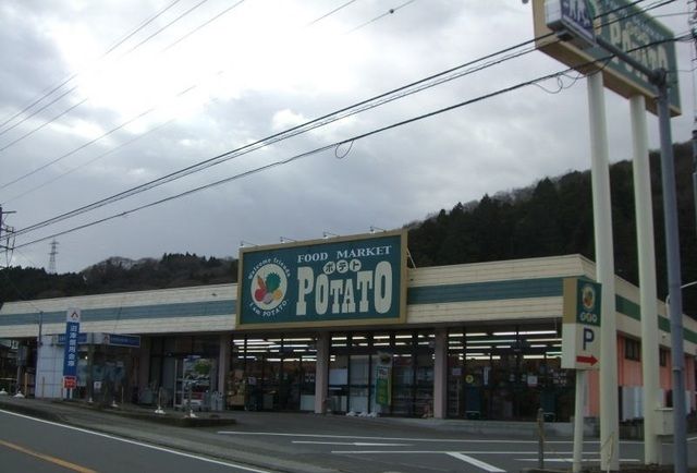 近くのポテト小山店まで3,200m（徒歩40分）