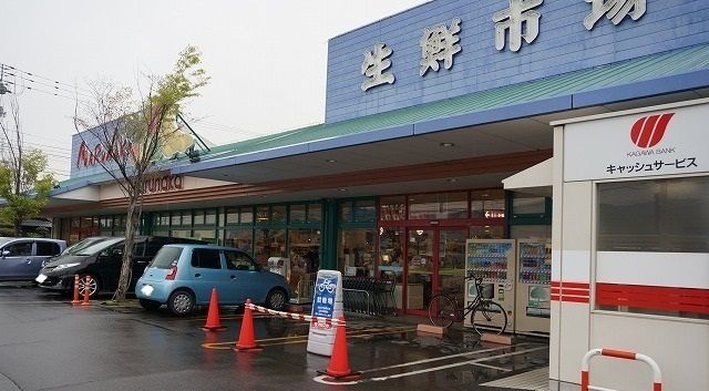 近くのマルナカさんまで1,800m（徒歩23分）