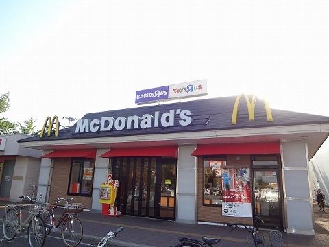 近くのマクドナルド イオンタウン郡山まで500m（徒歩7分）