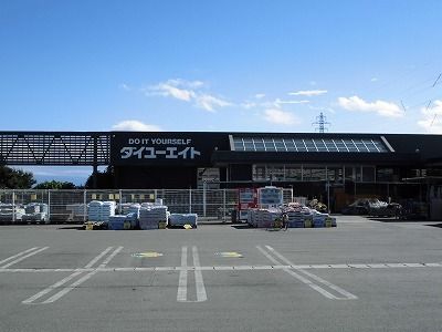 近くのダイユーエイト南陽店まで670m(徒歩9分)