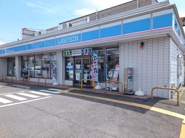 近くのローソン様まで400m（徒歩5分）