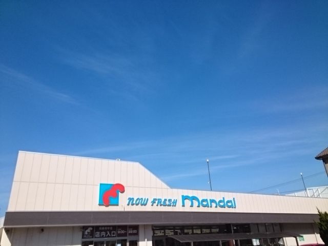 近くの万代様まで1,100m（徒歩14分）