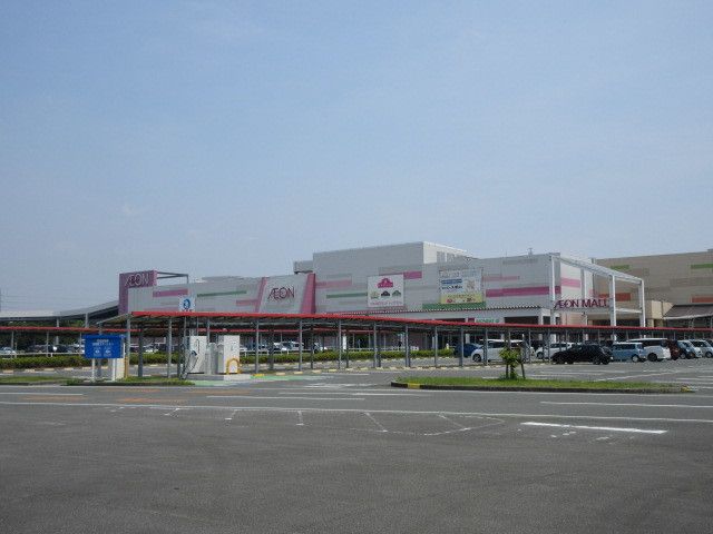 近くのイオンモール大牟田まで1,430m（徒歩18分）