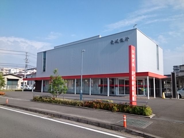 近くの愛媛銀行来住支店様まで600m（徒歩8分）