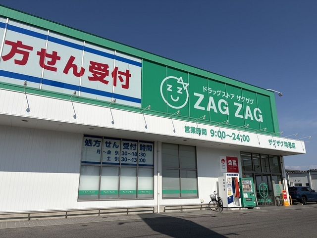 近くの済生会病院まで2,300m（徒歩29分）