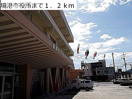 近くの境港市役所まで1,200m（徒歩15分）