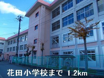 近くの小学校まで1,200m（徒歩15分）