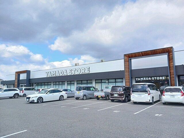 近くのヤマダストアーまで970m（徒歩13分）