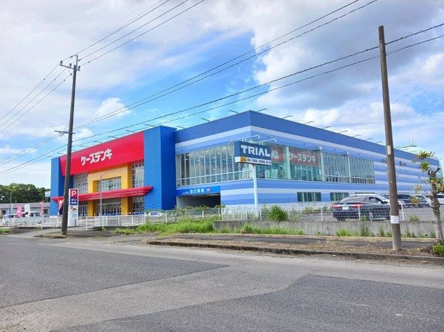 近くのケーズデンキ霧島本店まで900m(徒歩12分)