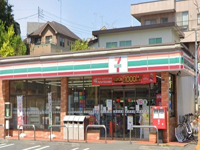 近くのセブンイレブン川崎東長沢店まで350m（徒歩5分）