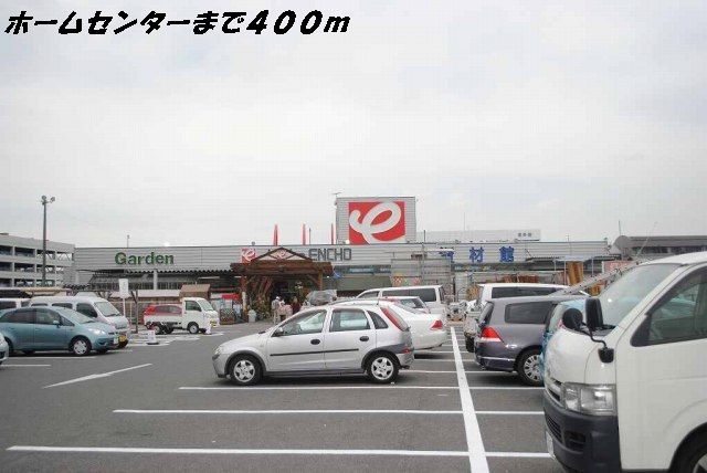 近くのオークワまで400m（徒歩5分）