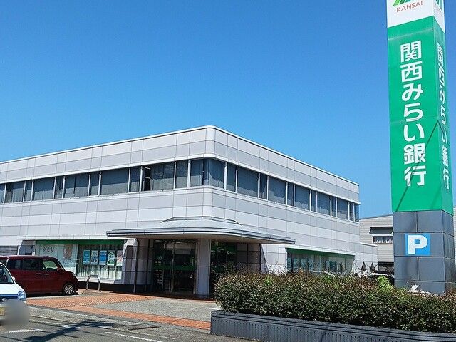 近くの業務スーパーまで1,000m（徒歩13分）