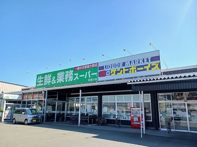 近くの平和堂まで1,100m（徒歩14分）