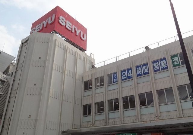 近くのセイユーまで150m（徒歩2分）