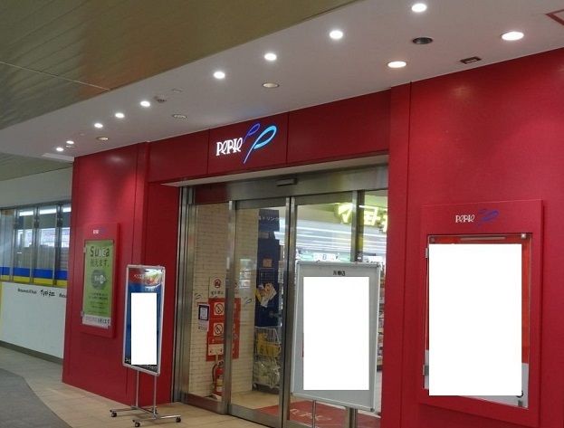 近くのペリエまで100m（徒歩2分）