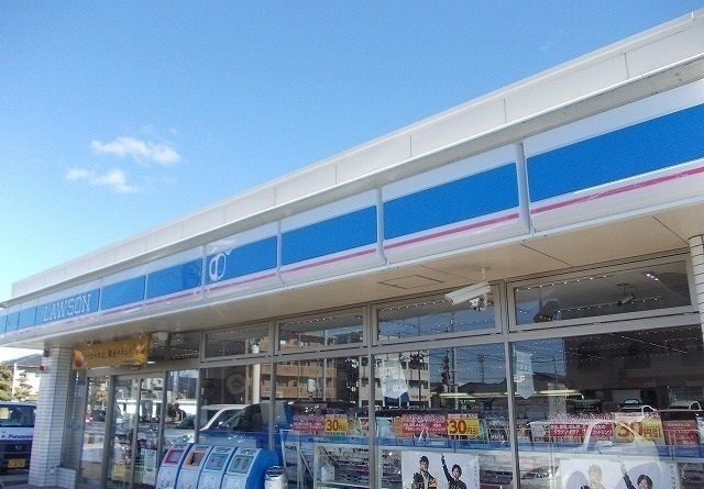 近くのローソン清水町中徳倉店まで650m（徒歩9分）