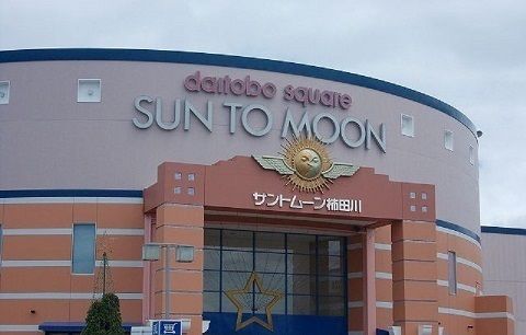 近くのサントムーン柿田川まで2,800m（徒歩35分）