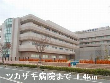 近くのツカザキ病院まで1,400m(徒歩18分)
