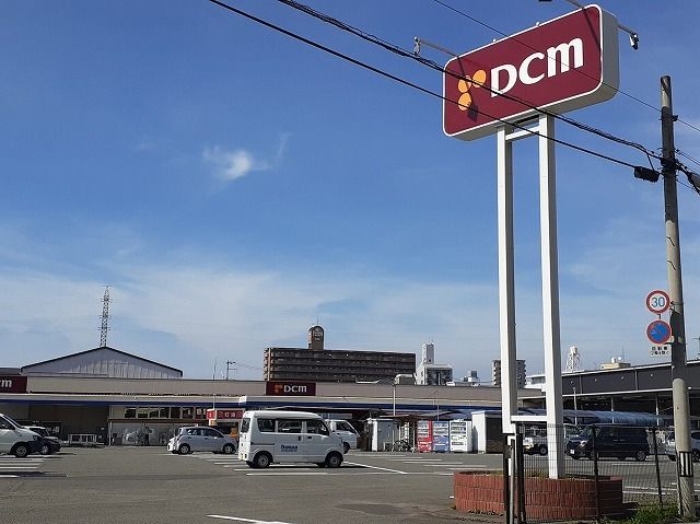 近くのＤＣＭ竹原店様まで350m（徒歩5分）