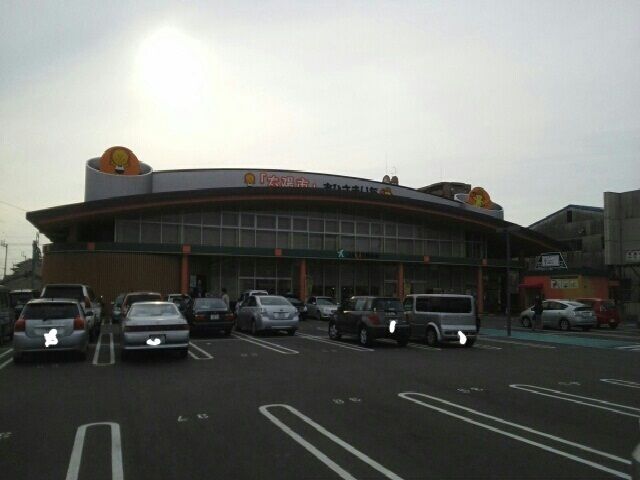 近くのＪＡえひめ中央太陽市様まで400m（徒歩5分）