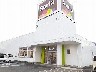 近くのセリア様までまで380m(徒歩5分)