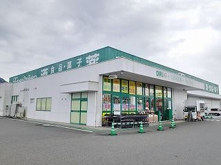 近くのエバグリーン様までまで780m(徒歩10分)